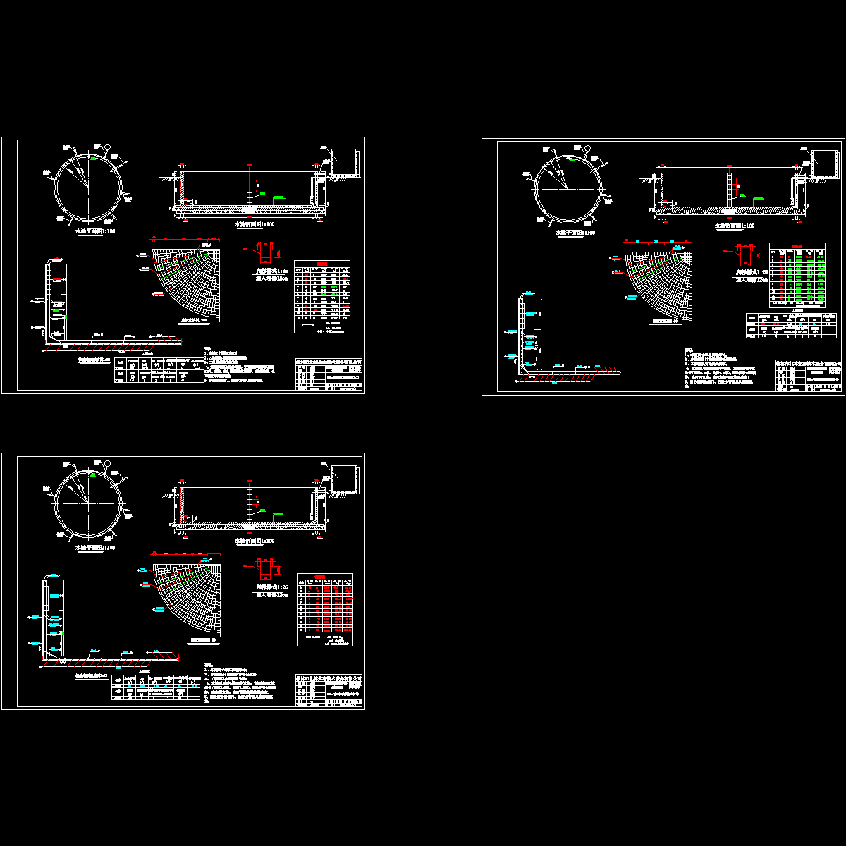 筒形水池结构CAD施工图纸.dwg - 1