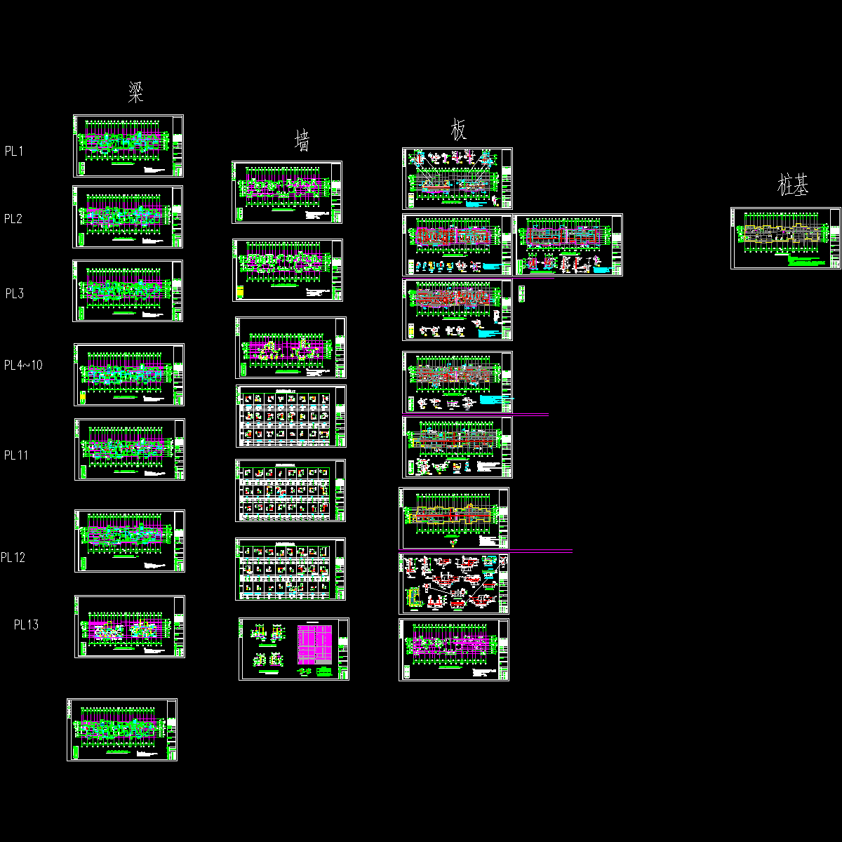 框架结构住宅结构设计CAD施工图纸.dwg - 1