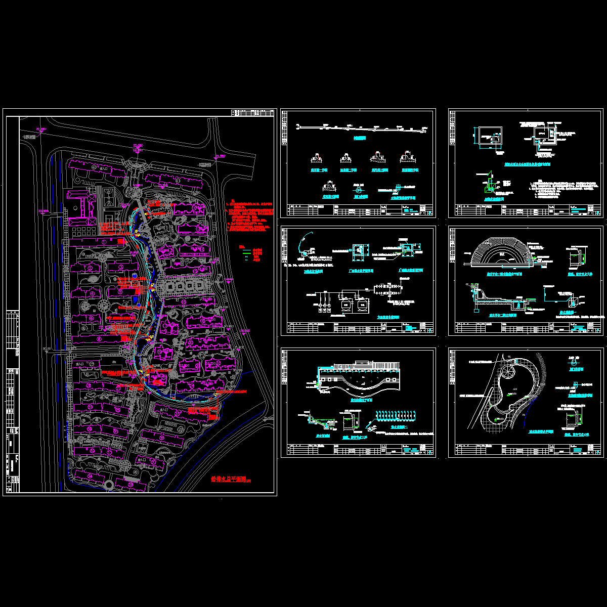 小区水景给排水设计图纸.dwg - 1