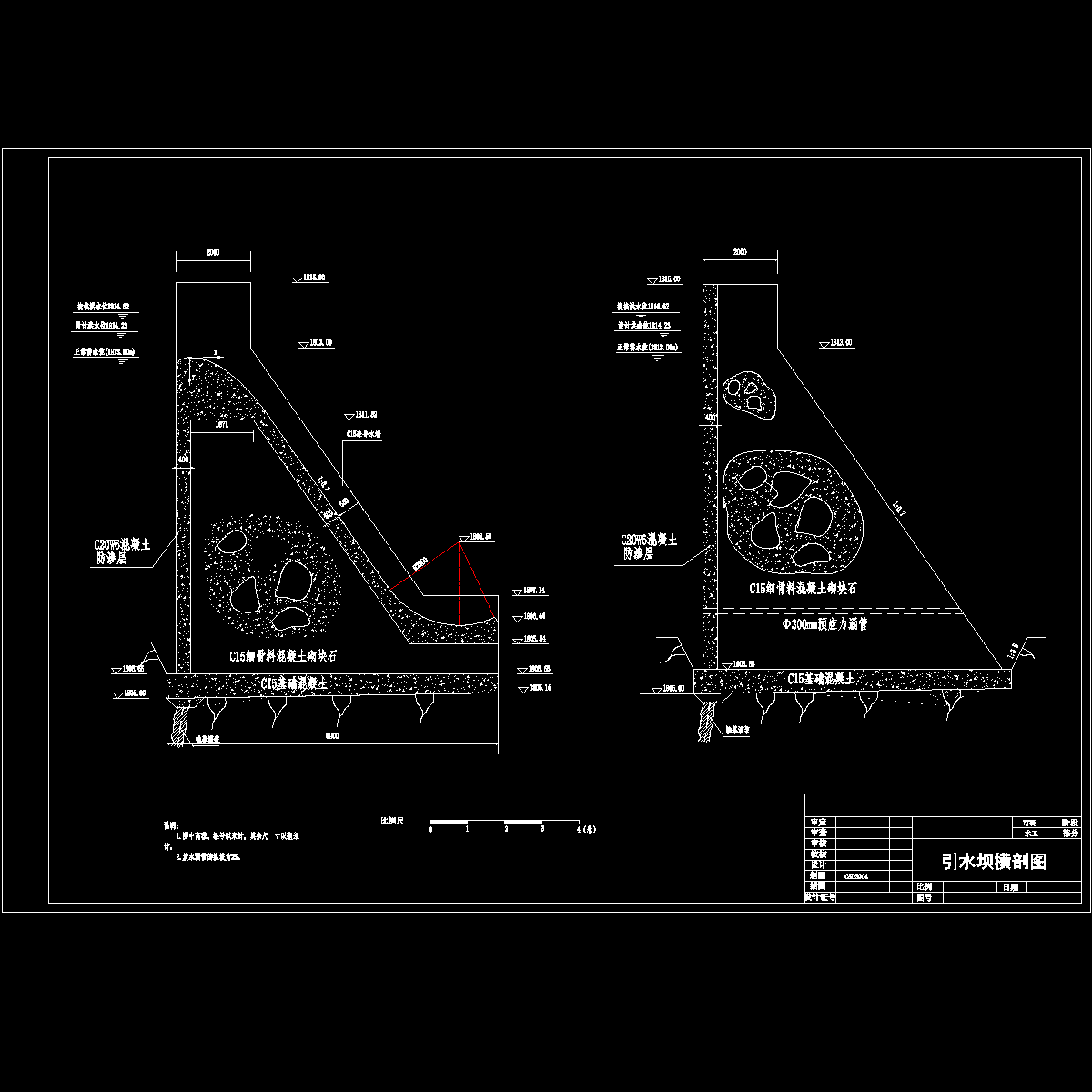 10溢流坝和非溢流坝.dwg