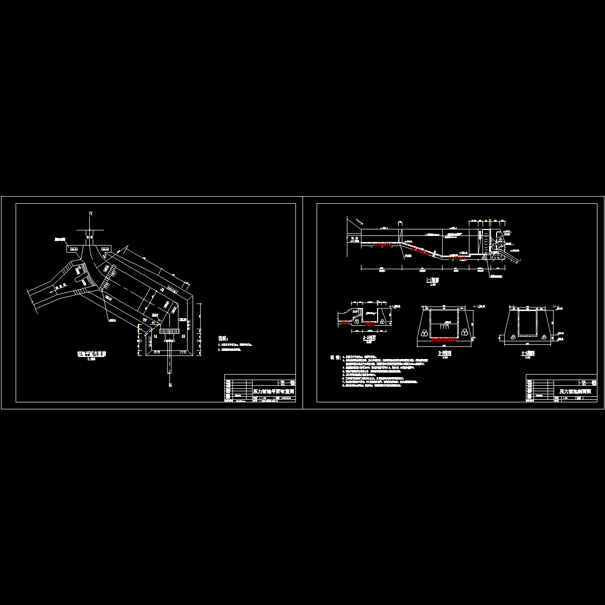 13-14前池.dwg