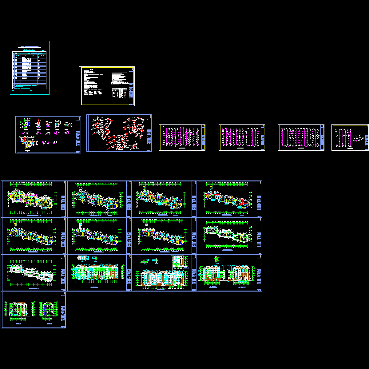 小区西区15#楼给排水设计CAD施工图纸.dwg - 1