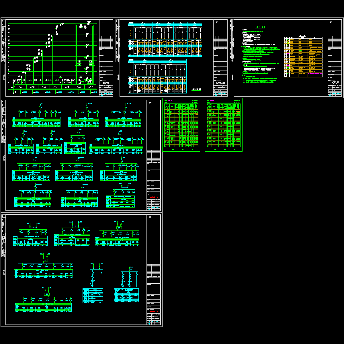 强电系统.dwg