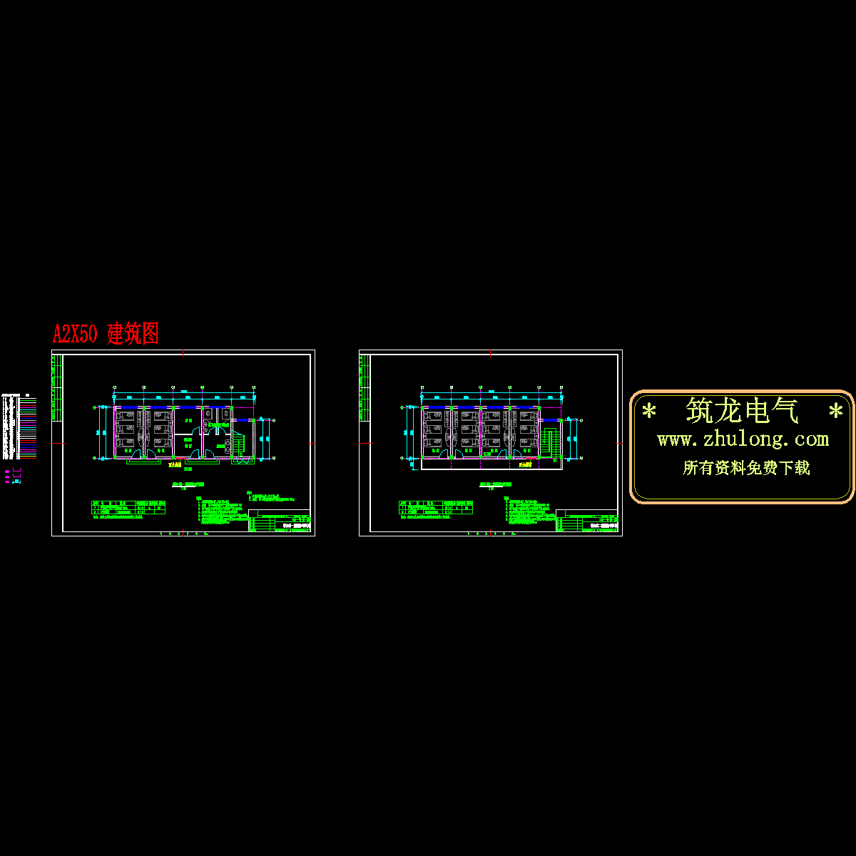 综合楼消防布置图.dwg