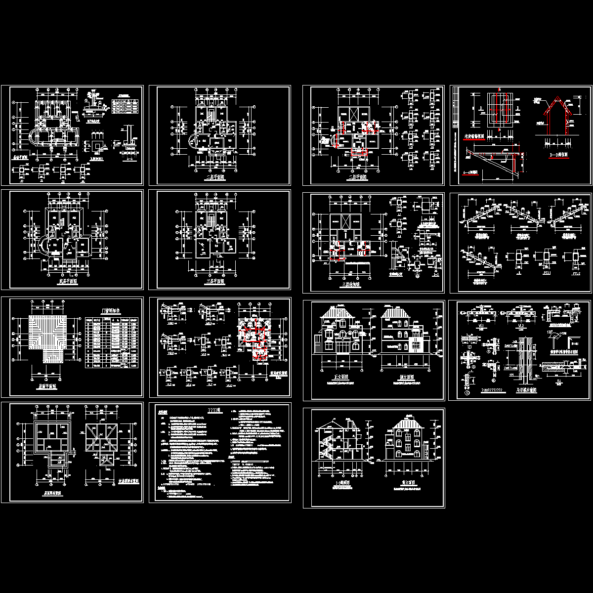 上3层钢筋混凝土结构别墅结构设计CAD图纸.dwg - 1