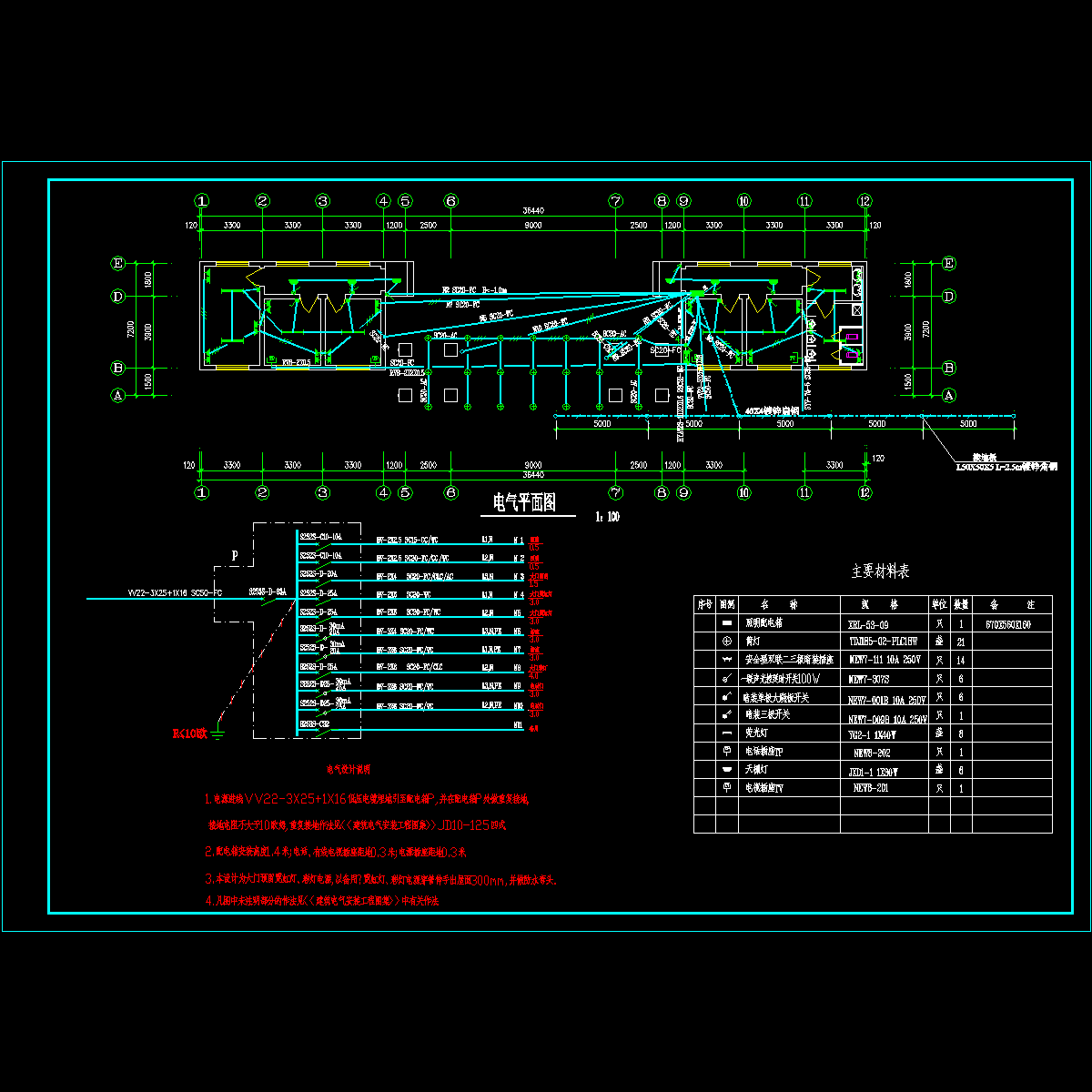 大门电气设计图纸.dwg - 1