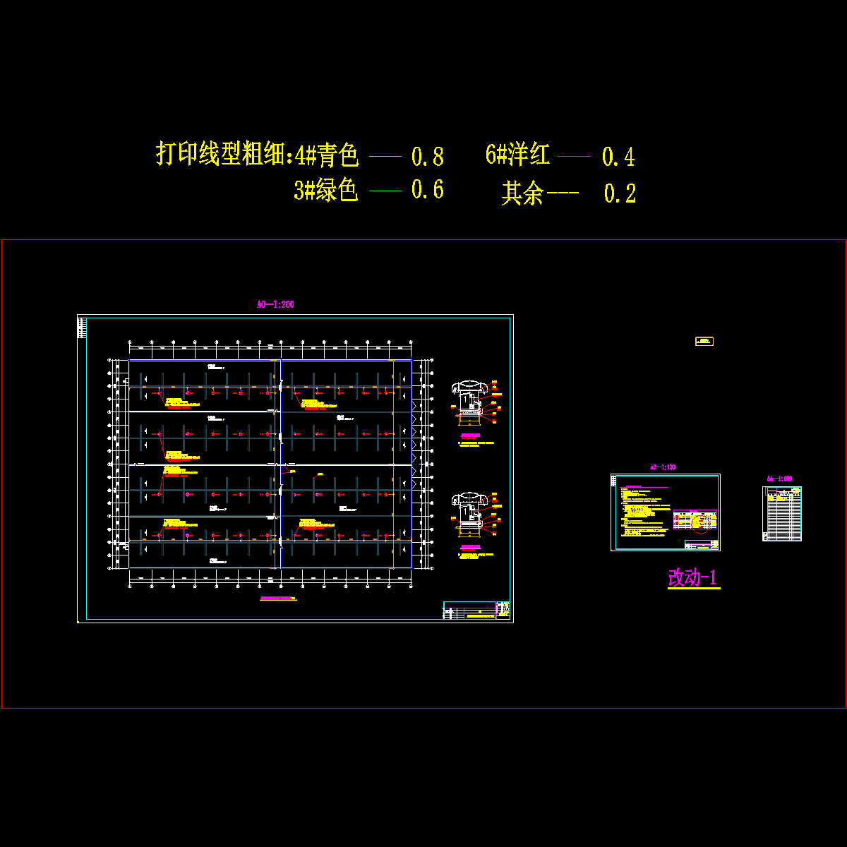 10层仓库通风防排烟设计图纸.dwg - 1