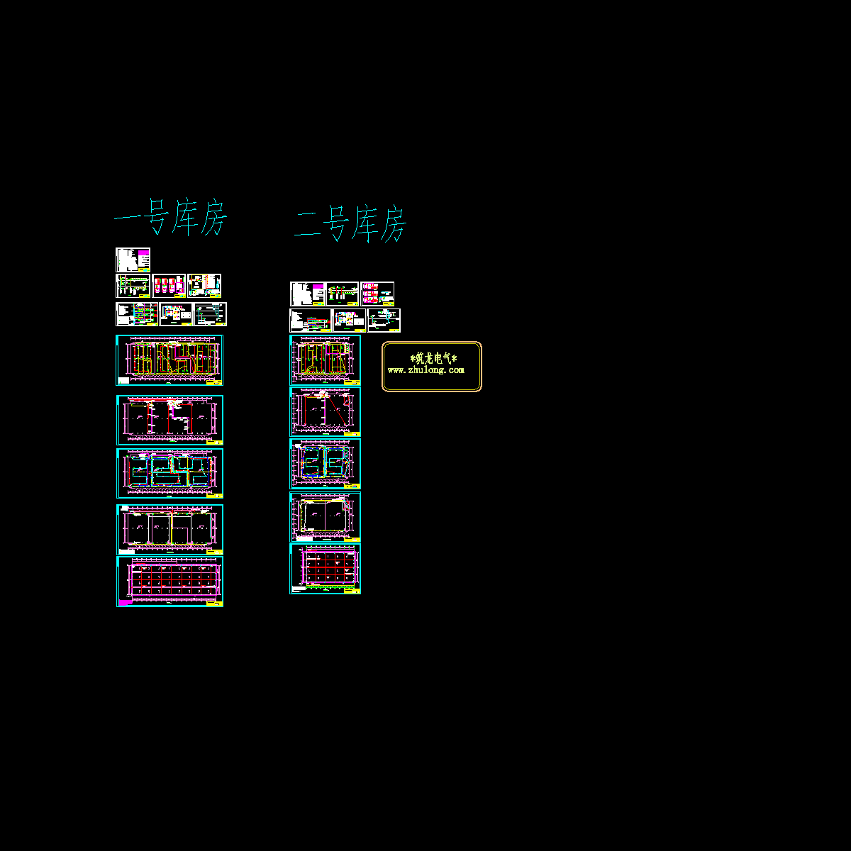 7898平米仓库电气CAD施工图纸（23张）.dwg - 1