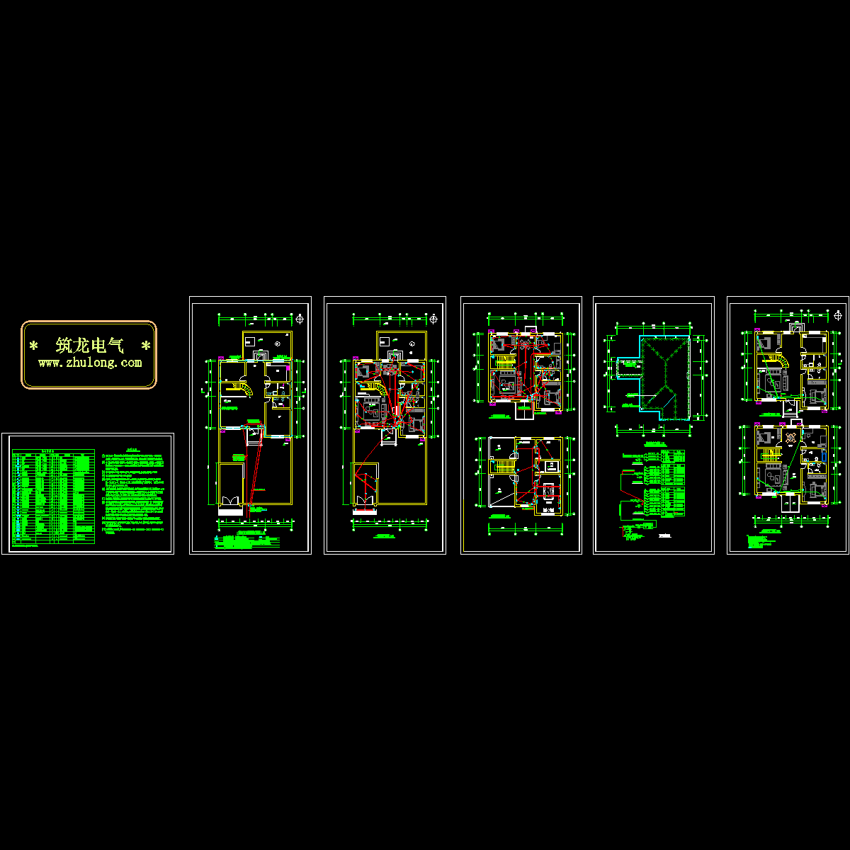 435平米3层别墅电气CAD施工图（7页图纸）.dwg - 1
