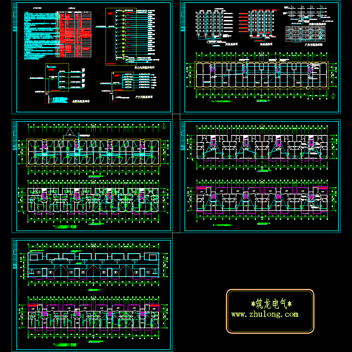 5层住宅楼电气设计CAD施工图纸.dwg - 1