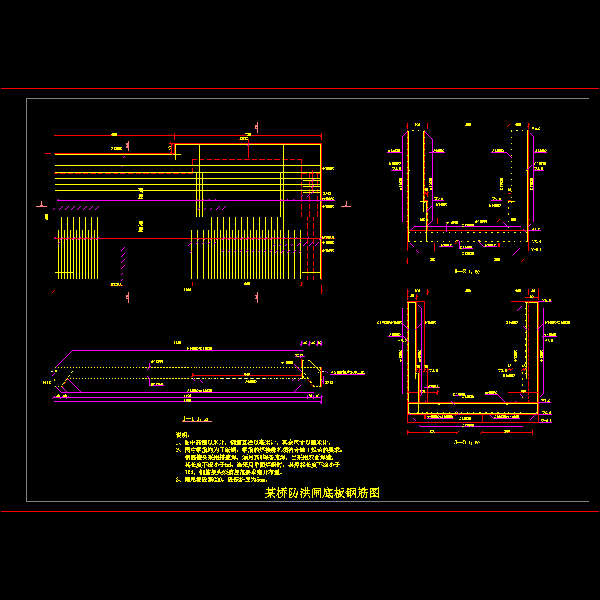 07底板钢筋图.dwg