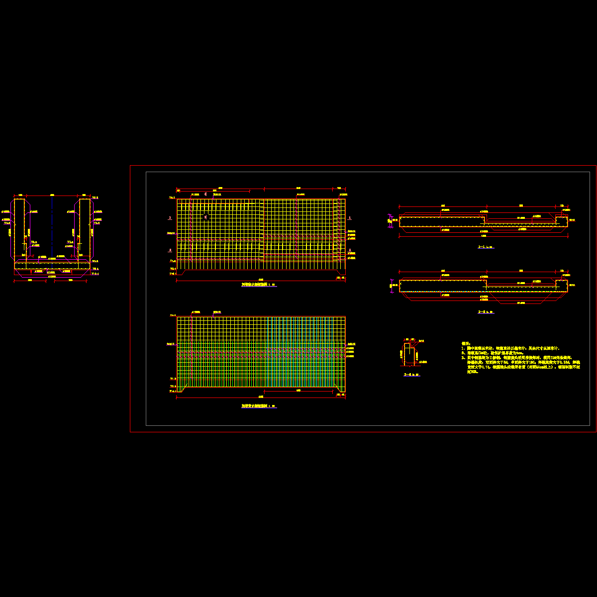 09闸墩钢筋图二.dwg