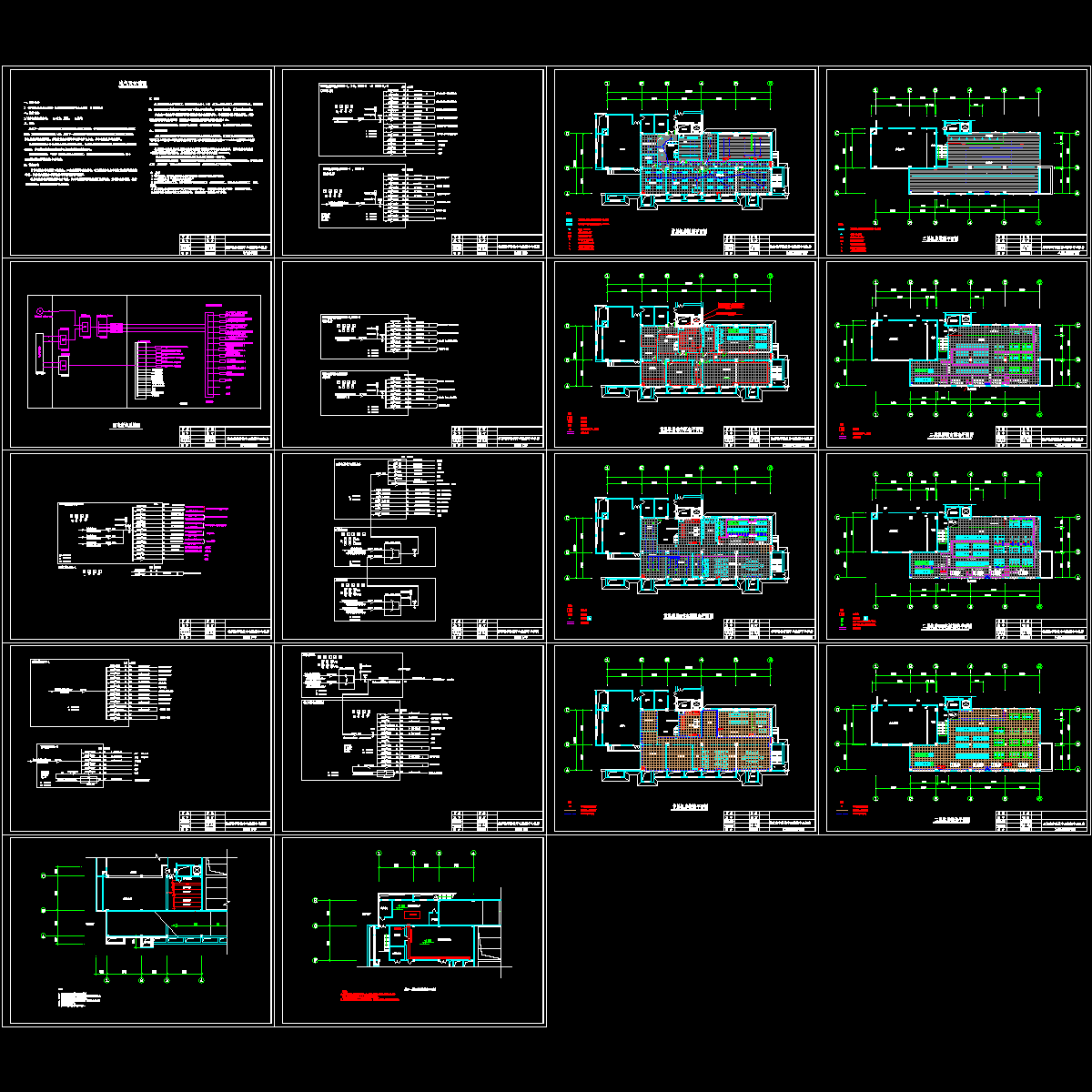 电气图纸060523.dwg