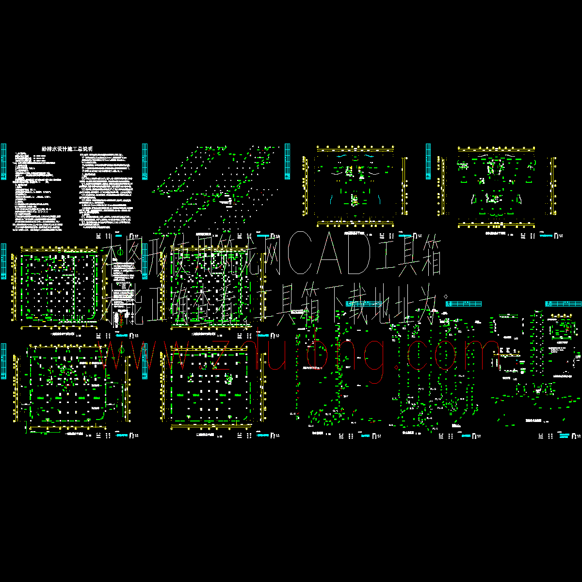 12层办公楼给排水成套图纸.dwg - 1