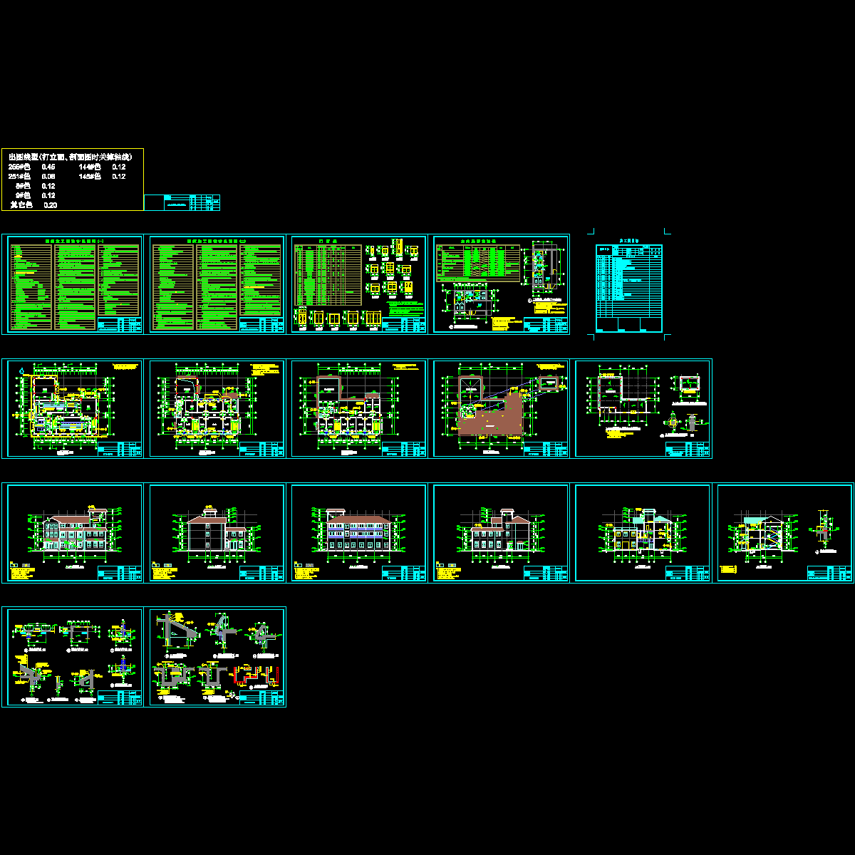 泵站副厂房CAD施工图纸.dwg - 1