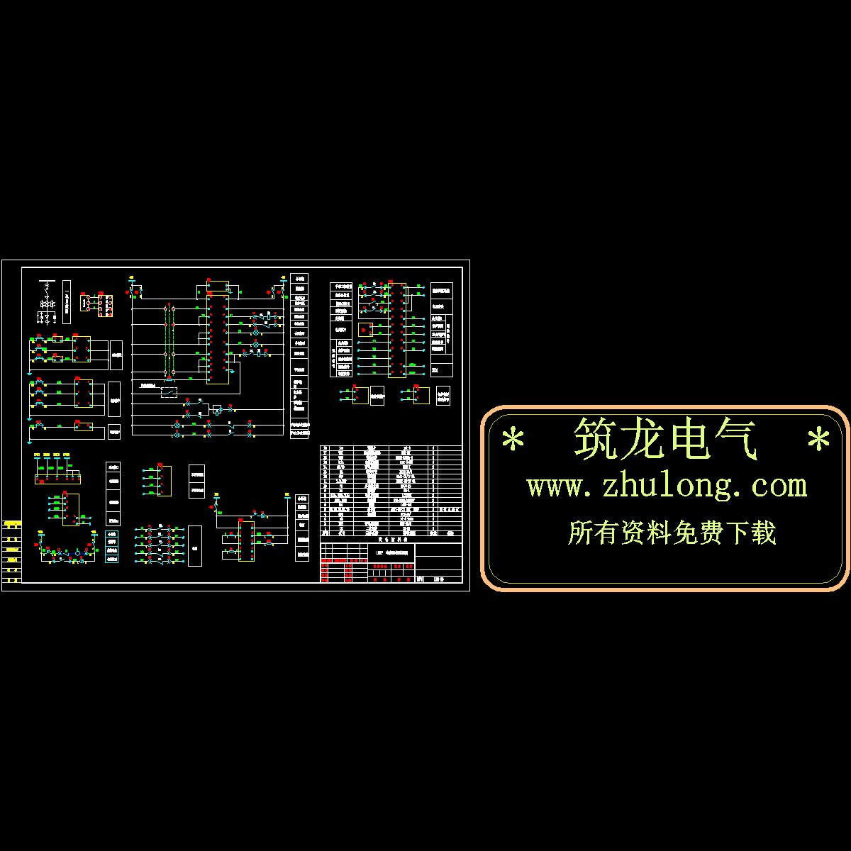 电容器出线柜.dwg