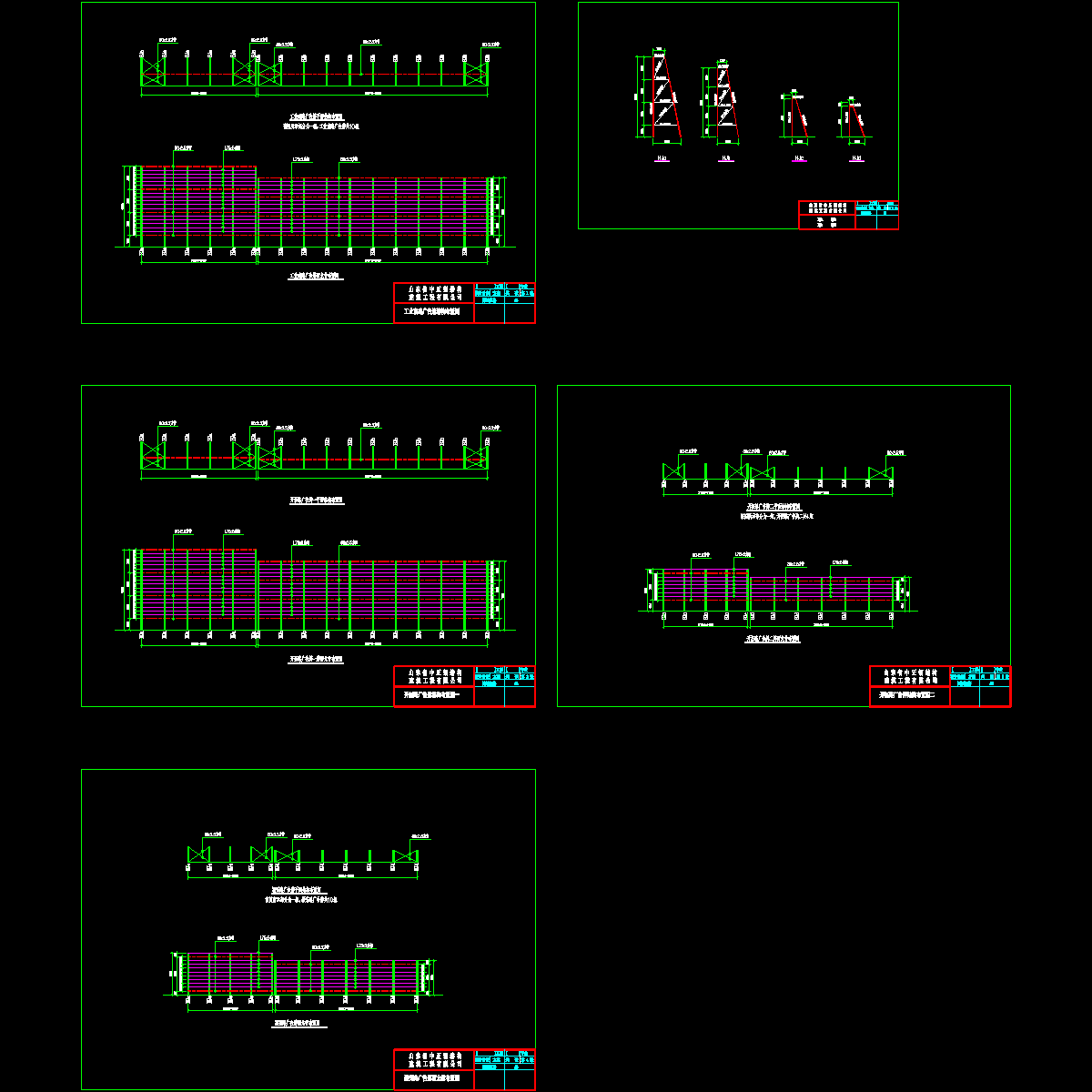 钢结构广告牌设计cad图,桁架图和平面结构布置图 - 1