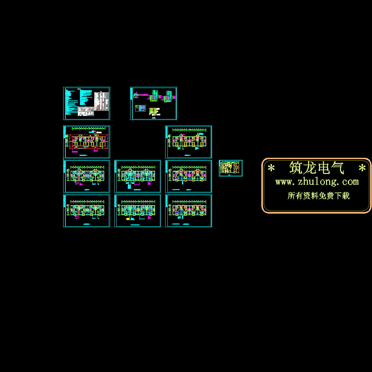 4层混合结构住宅楼电气设计CAD施工图纸（11张）.dwg - 1