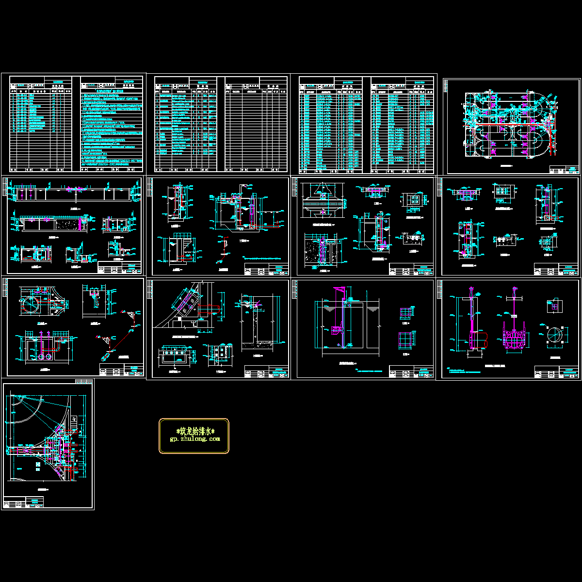 Carrousel氧化沟及污泥泵房CAD施工图纸.dwg - 1