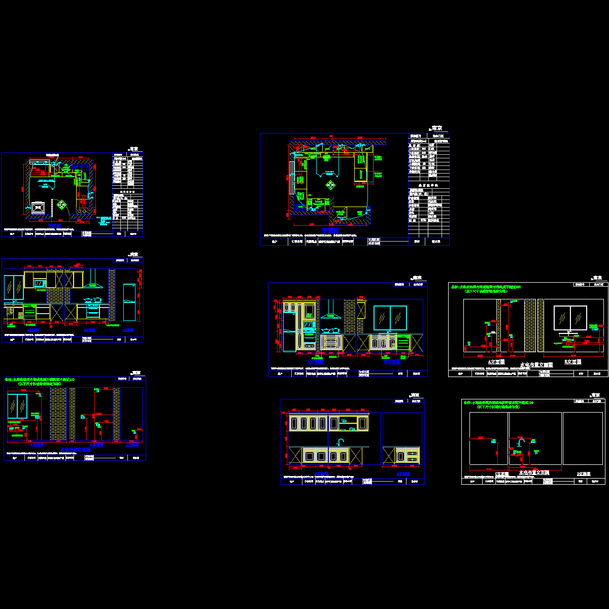 厨柜电气设计图纸.dwg - 1