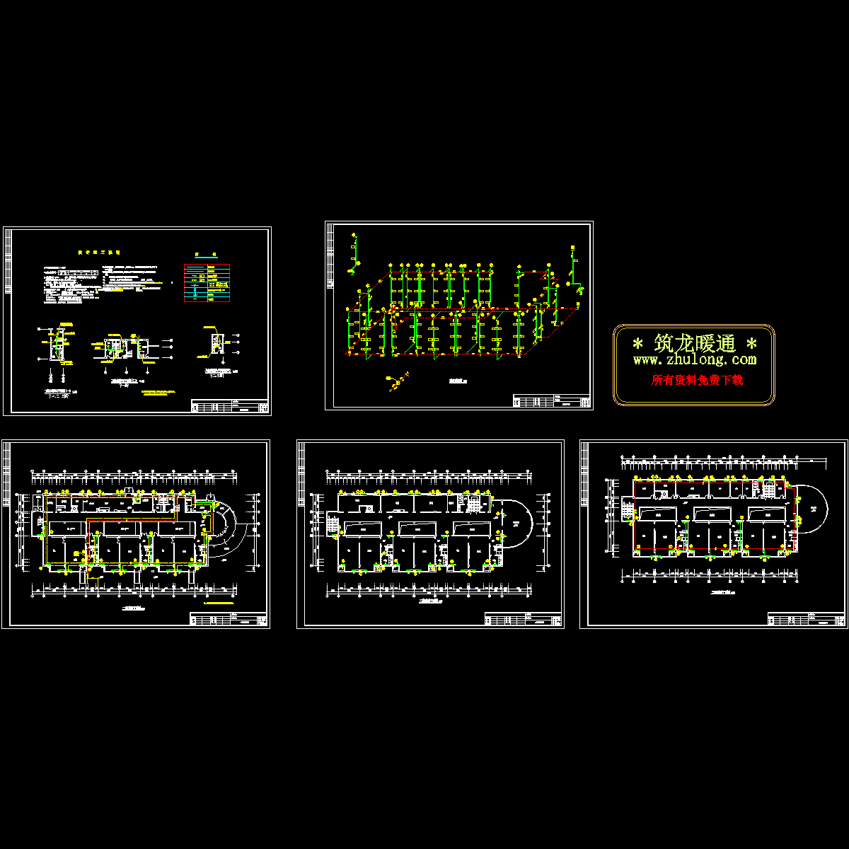 幼儿园采暖设计CAD施工图纸.dwg - 1