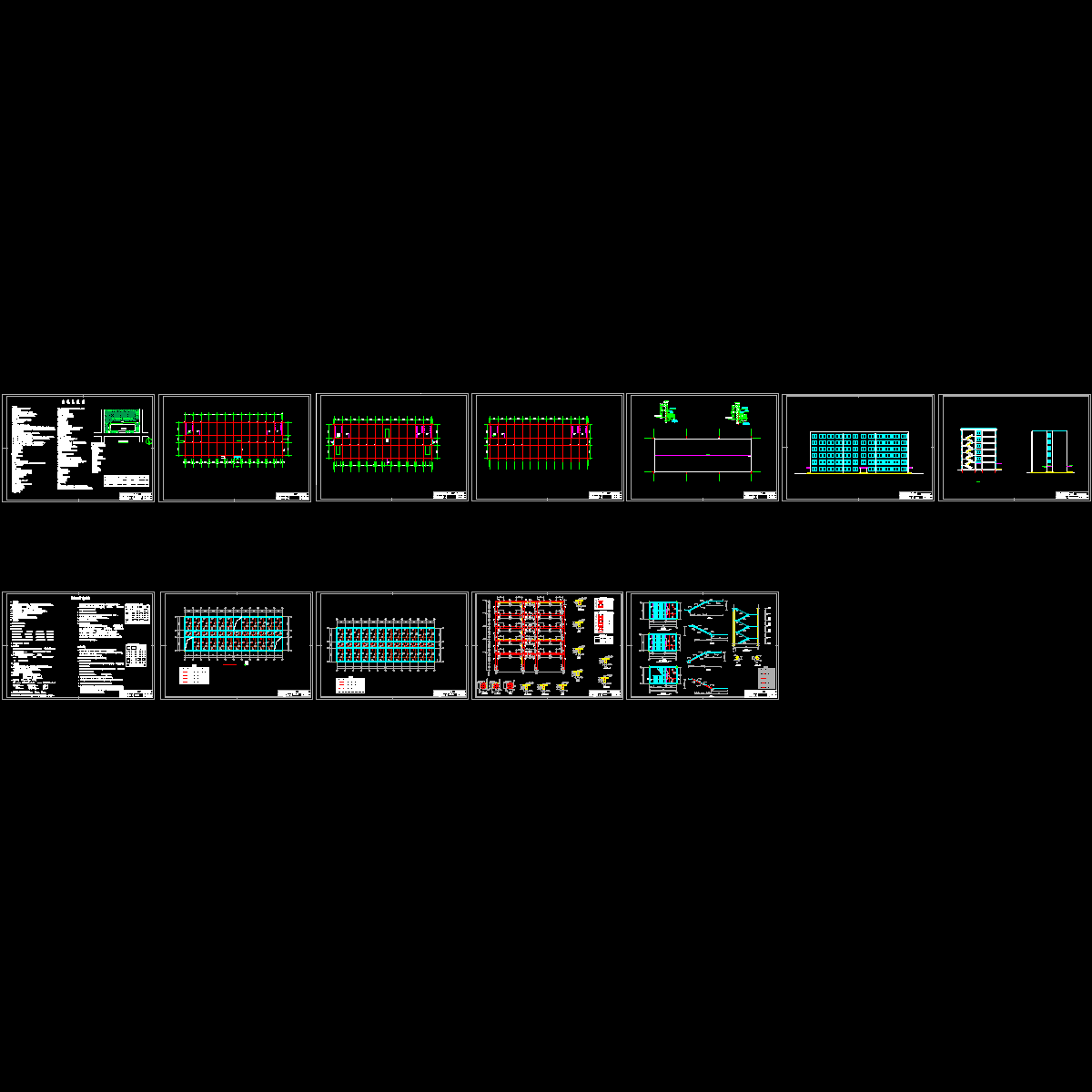 6层框架教学楼毕业设计方案（建筑、结构图纸）.dwg - 1