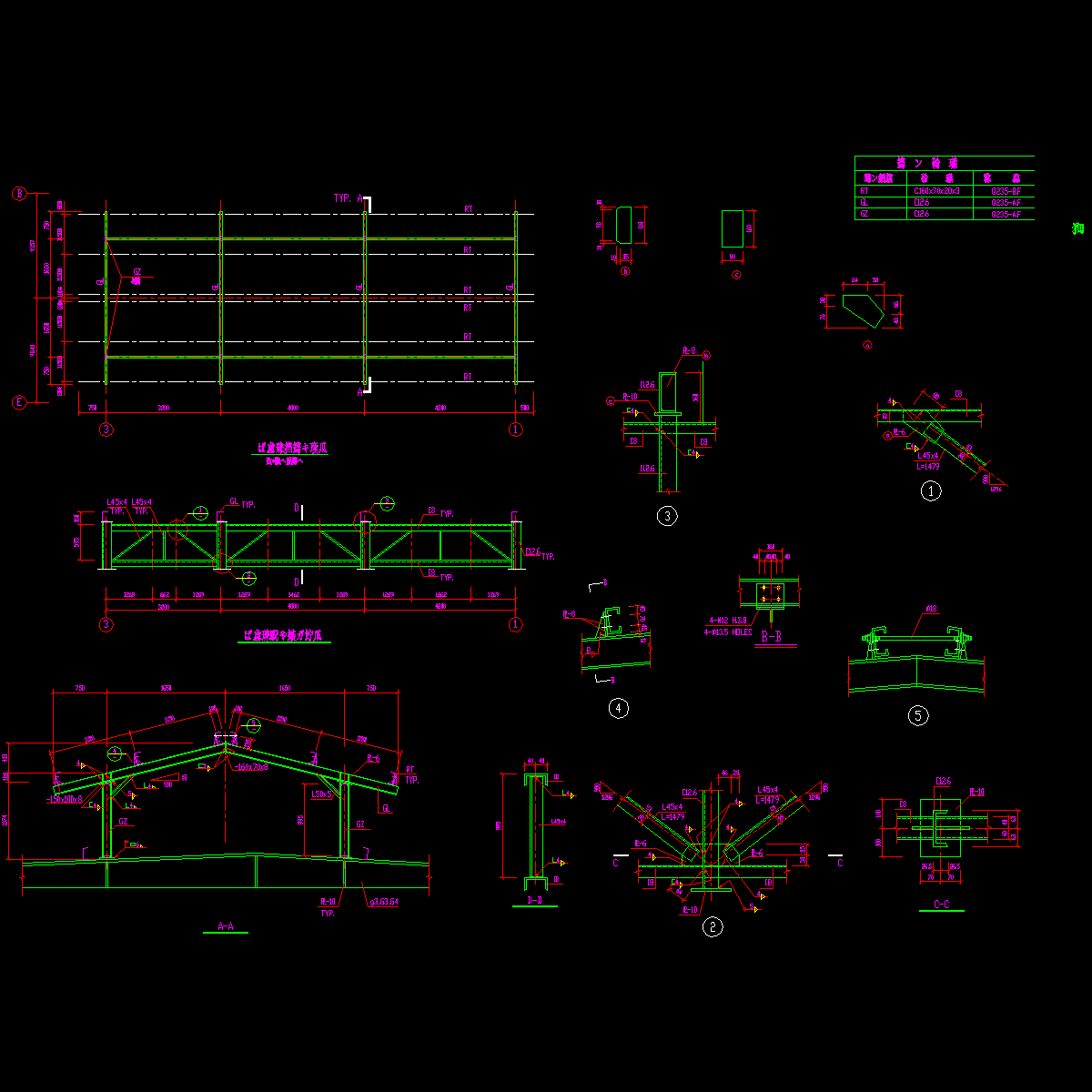 dyt天窗架结构图 -05.dwg