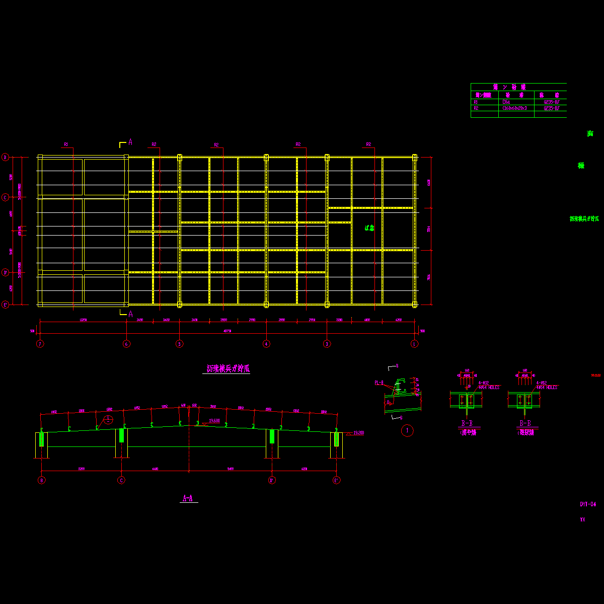 屋面檩条布置图.dwg