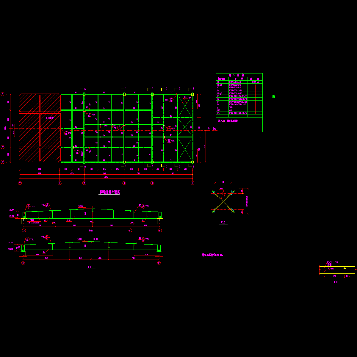 屋面结构平面图.dwg