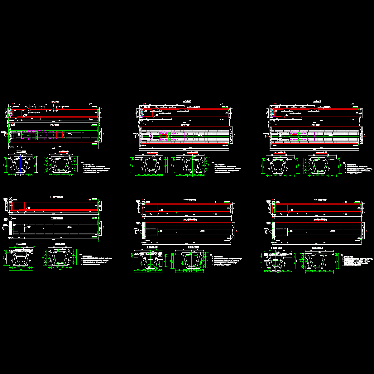 03箱梁一般构造图.dwg