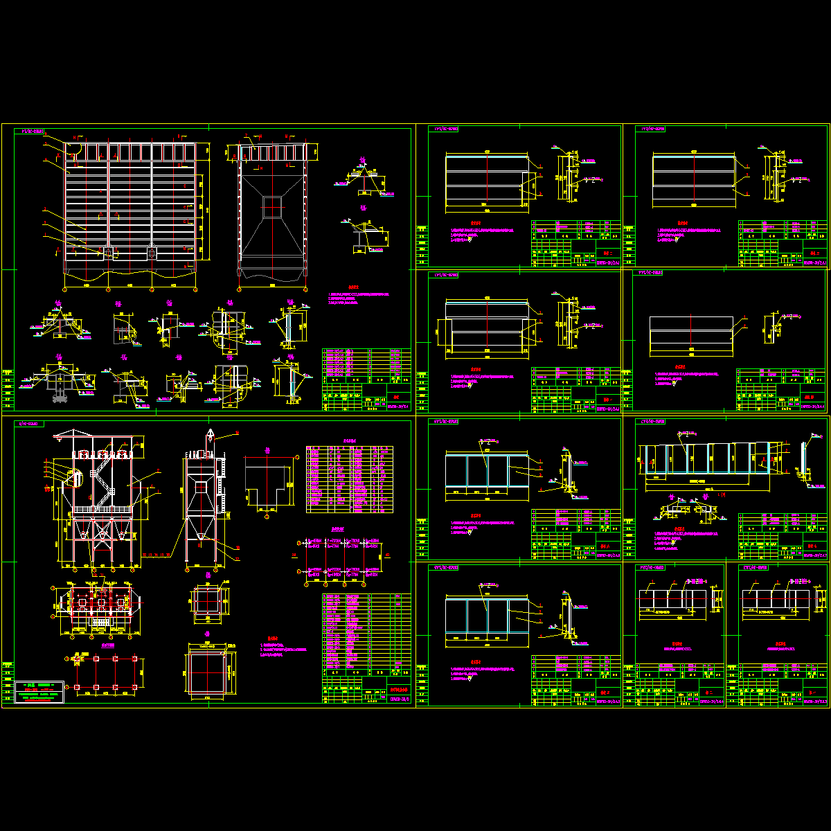 锅炉用的电除尘器设计图纸.dwg - 1