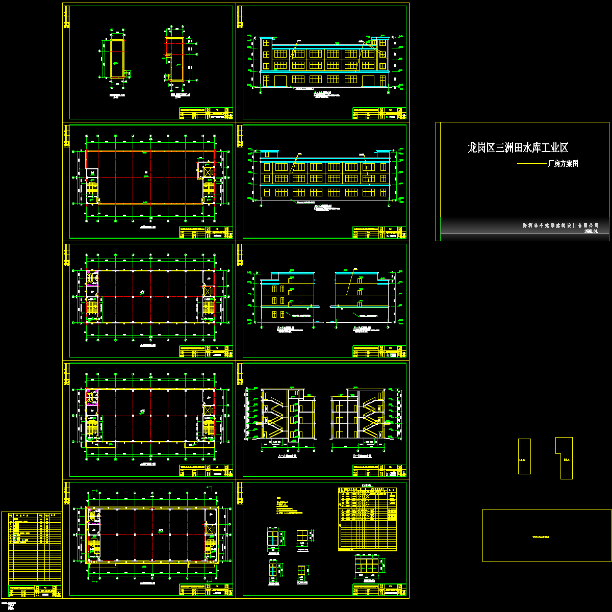 厂区建筑设计.dwg - 1