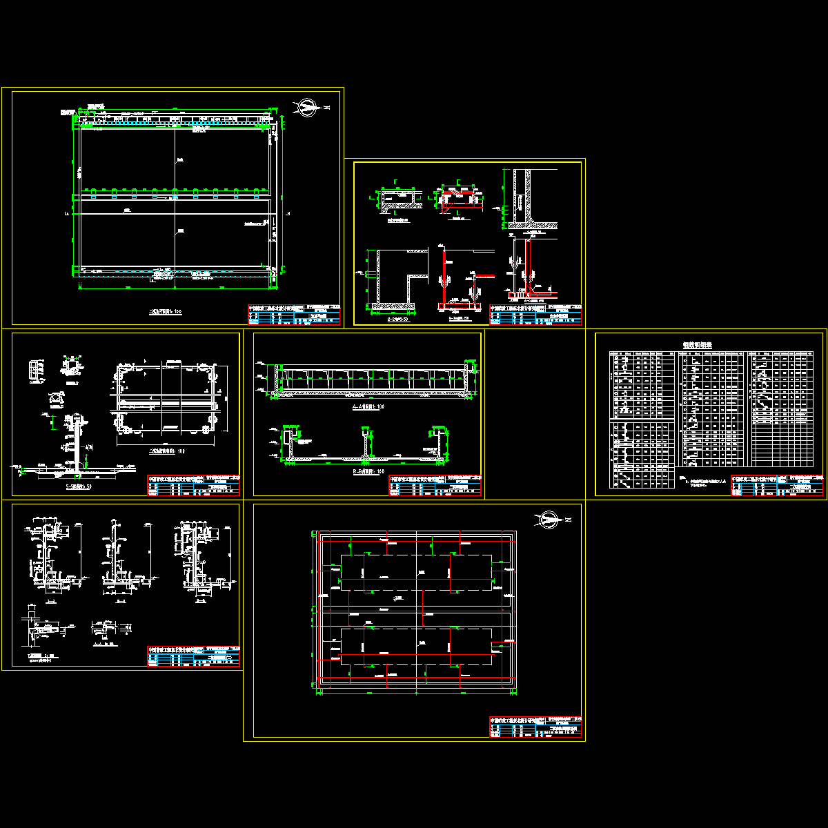 污水处理厂沉淀池结构设计CAD施工图纸.dwg - 1