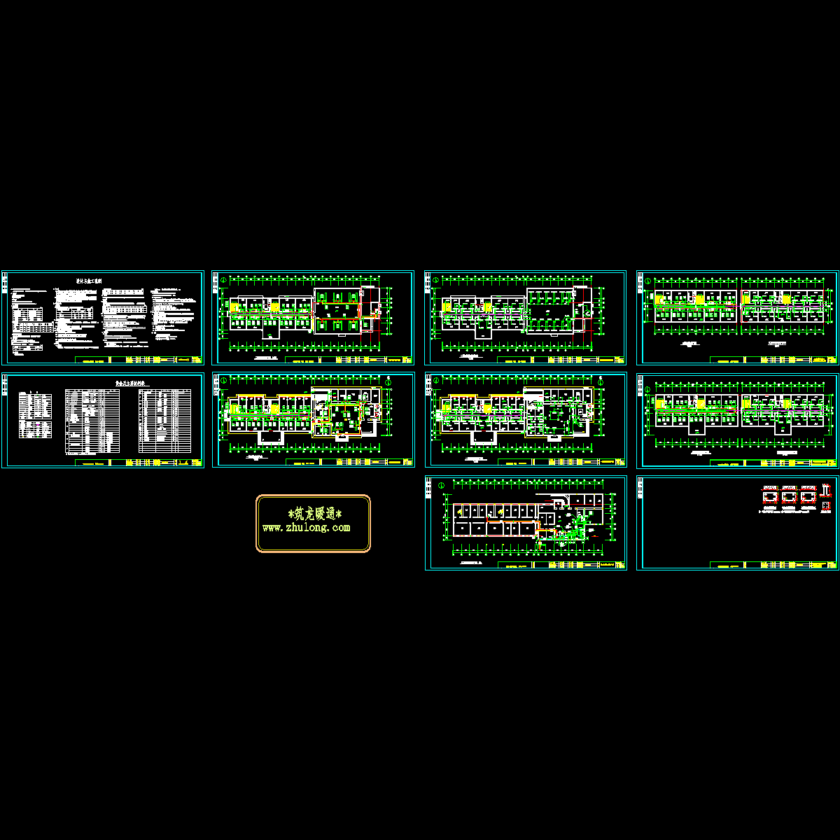 办公楼食堂空调设计施工图纸集.dwg - 1