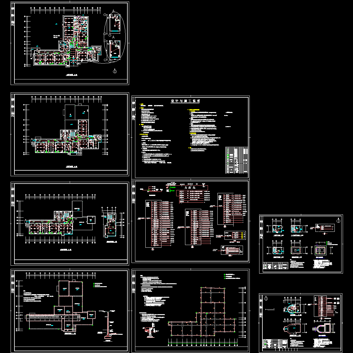 看守所武警综合楼电气设计.dwg - 1
