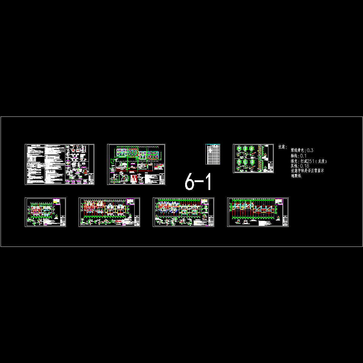 6F跃层砌体住宅楼结构CAD施工图纸.dwg - 1