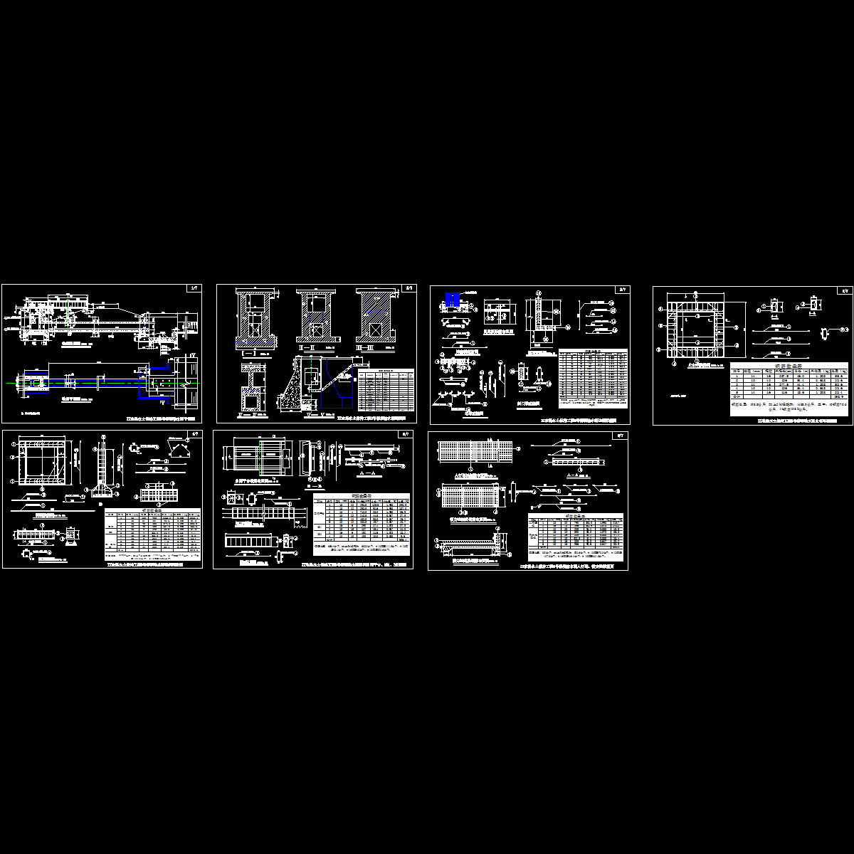 农场水土保持塘坝输水洞工程CAD施工图纸.dwg - 1