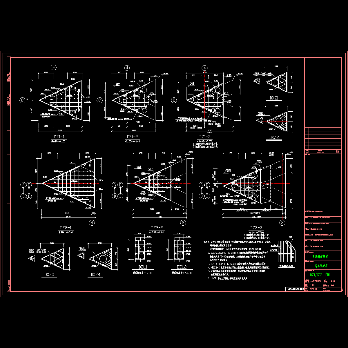 ss00_dz1-dz2.dwg