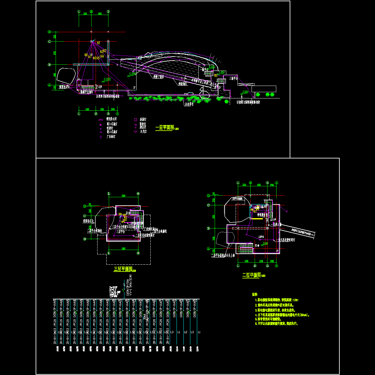 公园电气设计图纸.dwg - 1