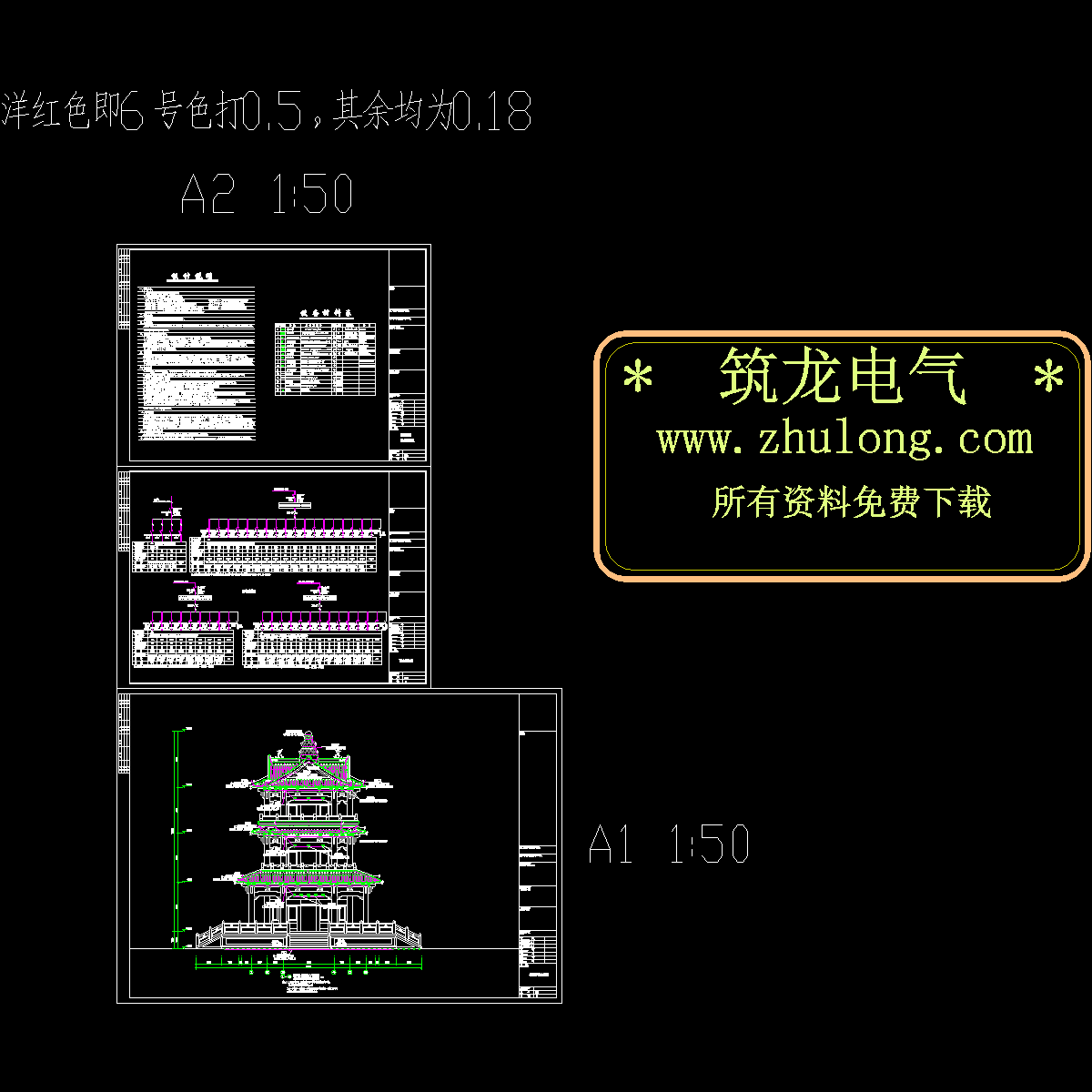 3层亭阁夜景电气设计CAD施工图纸.dwg - 1