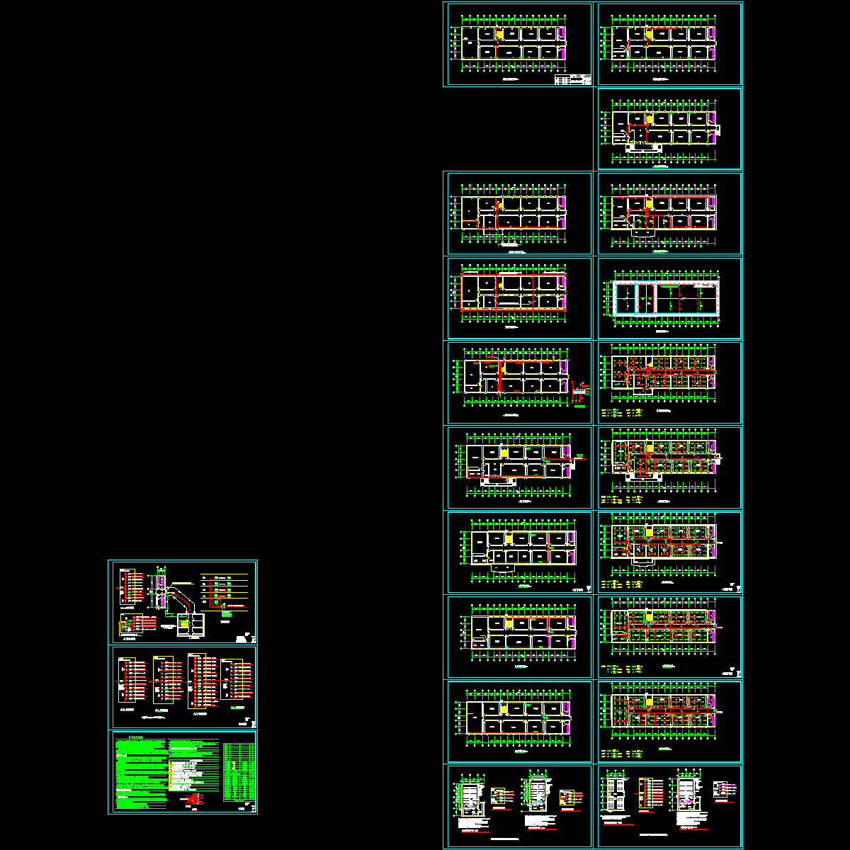 中国九冶中学教学楼电气设计.dwg - 1