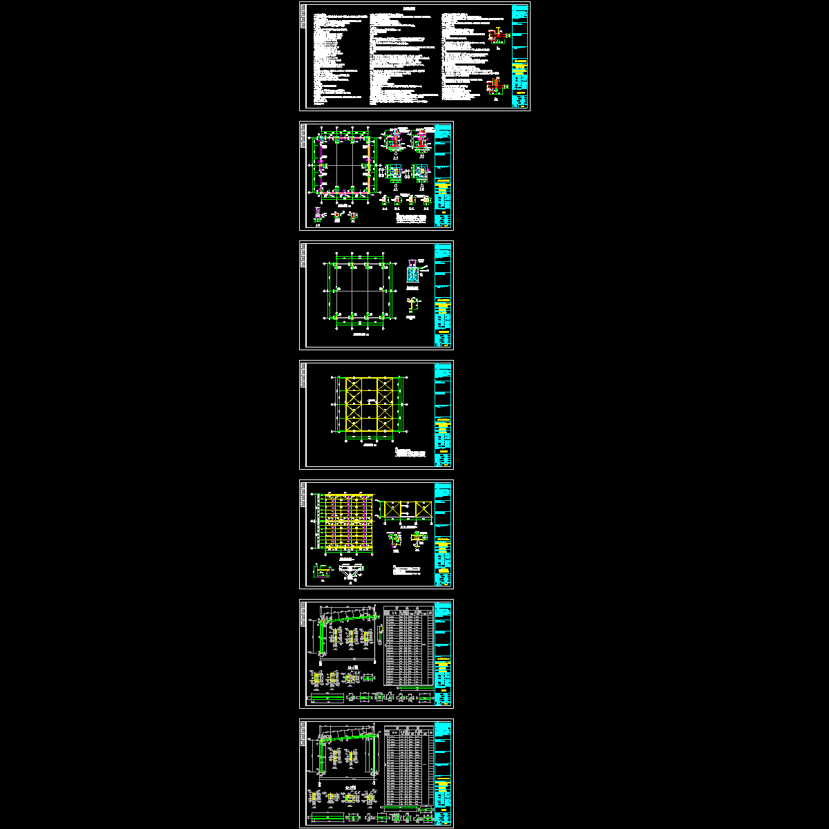 泵房CAD施工图纸.dwg - 1