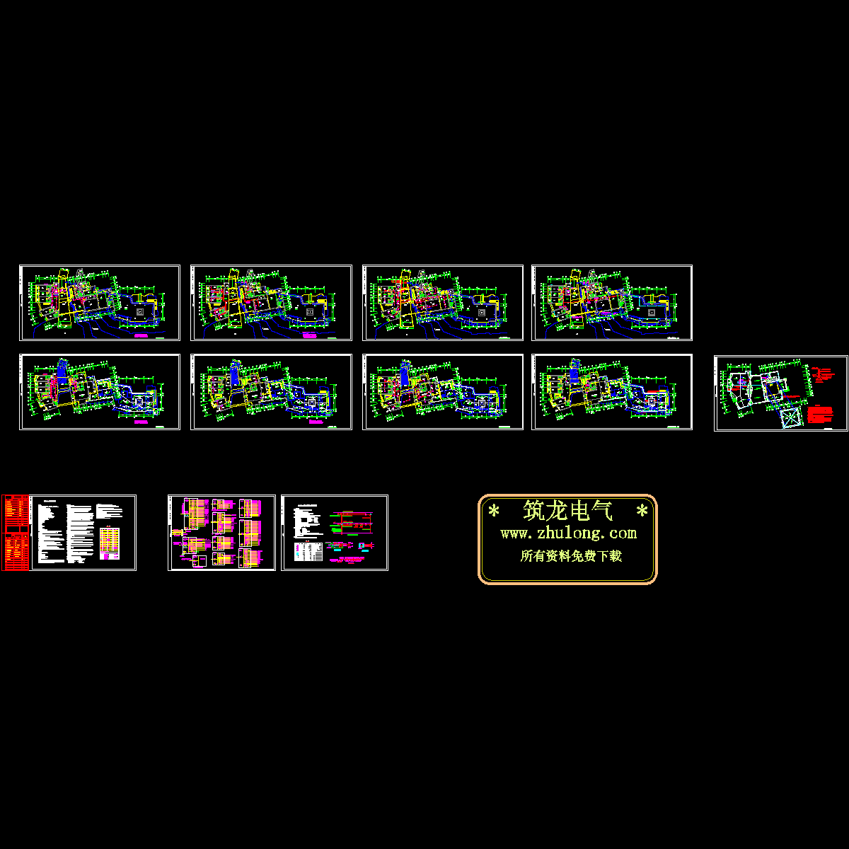 上两层五星宾馆电气图纸（高11米）.dwg - 1