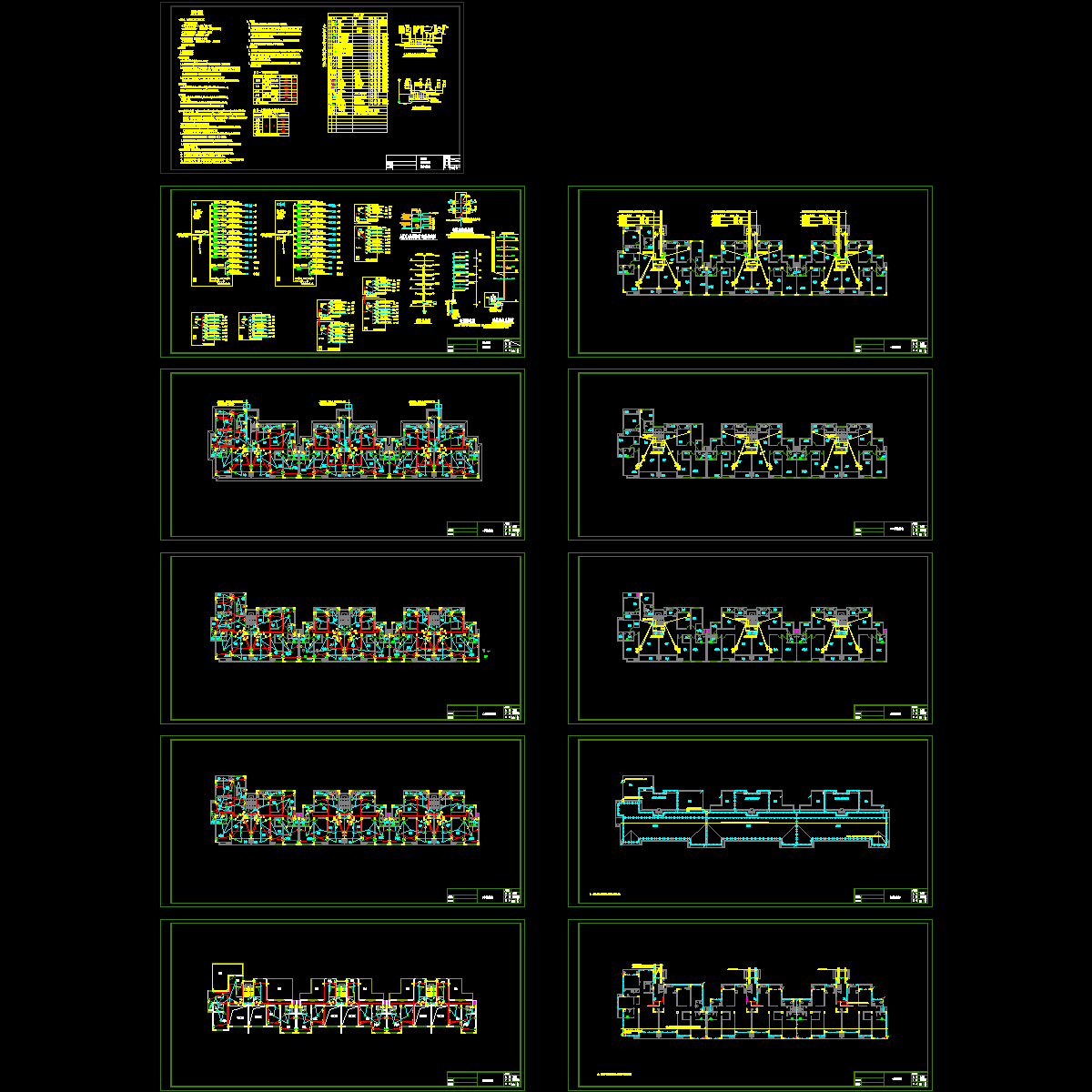 多层住宅楼电气设计施工图纸（照明系统设计） - 1