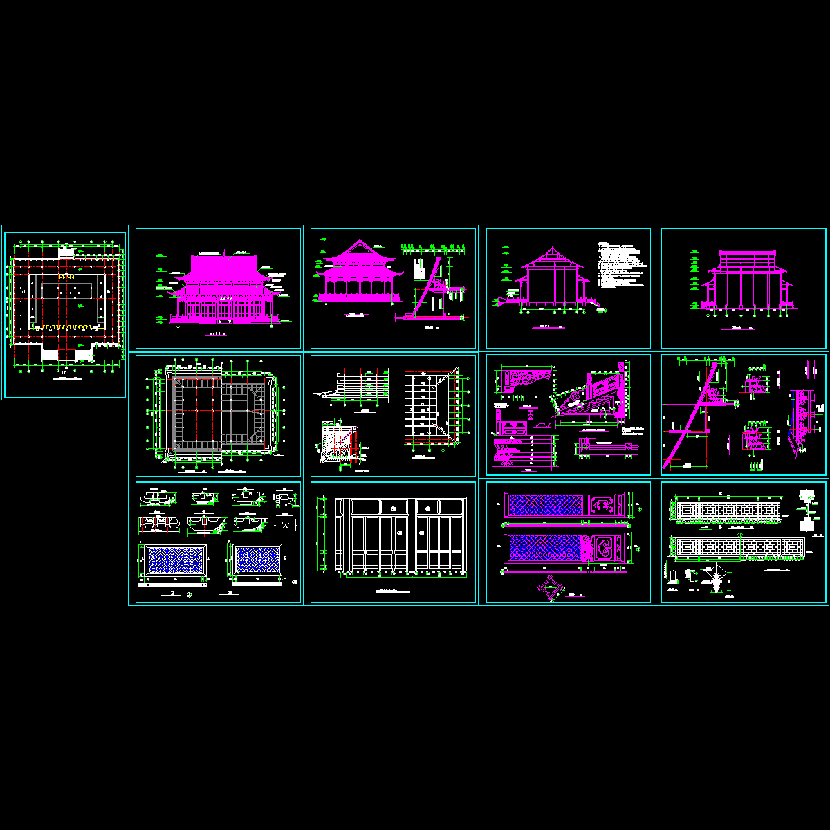 大雄宝殿建筑图纸（13页图纸）.dwg - 1