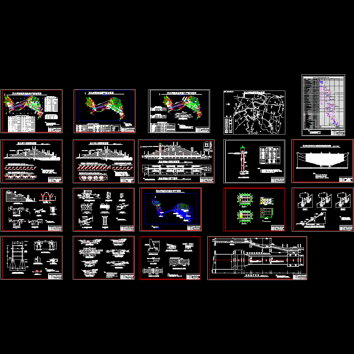 小型水库加固处理全套设计图纸.dwg - 1