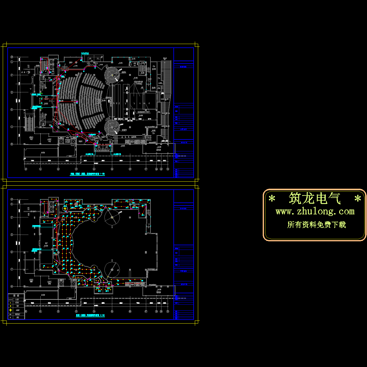 大剧院四层电气图.dwg