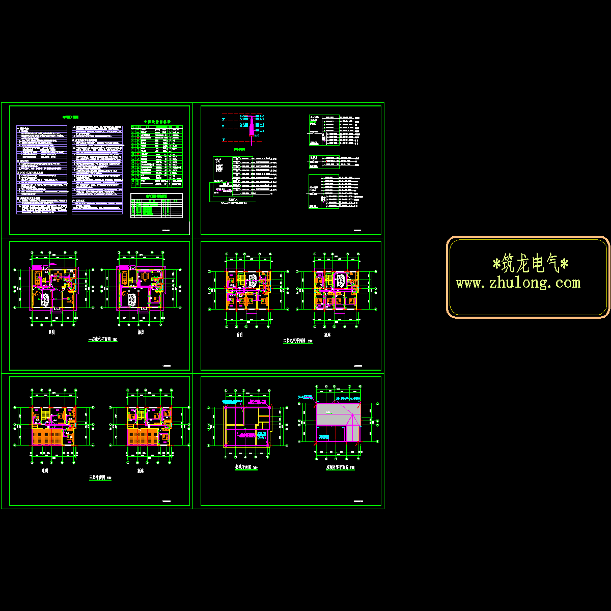 436平米3层别墅强电设计CAD施工图纸.dwg - 1