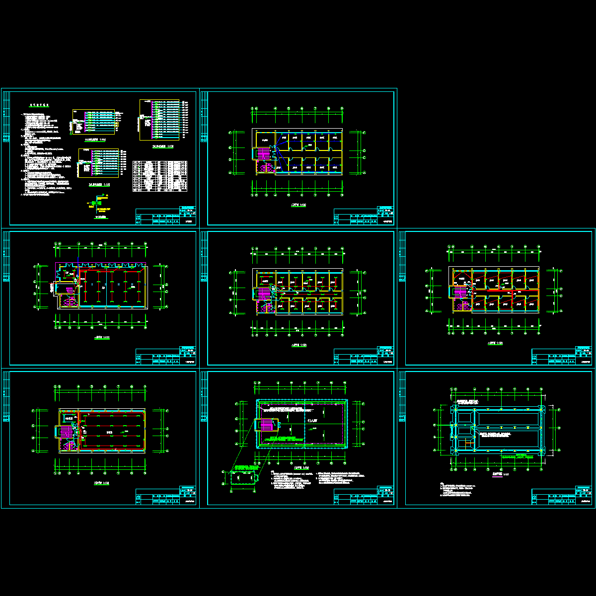 小型办公室电气设计图纸.dwg - 1