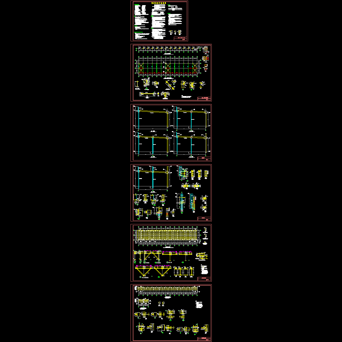 门式刚架厂房结构设计CAD施工图纸（独立基础）.dwg - 1